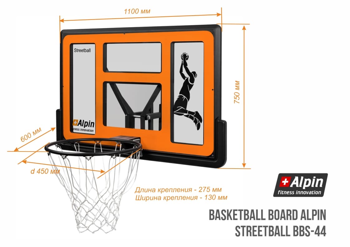 Basketball board Alpin Streetball BBS-44